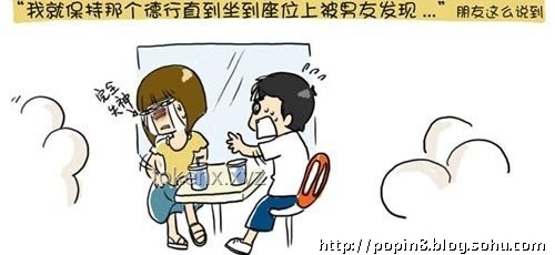 不小心滑倒？如何优雅应对并避免乌龙绞柱式尴尬